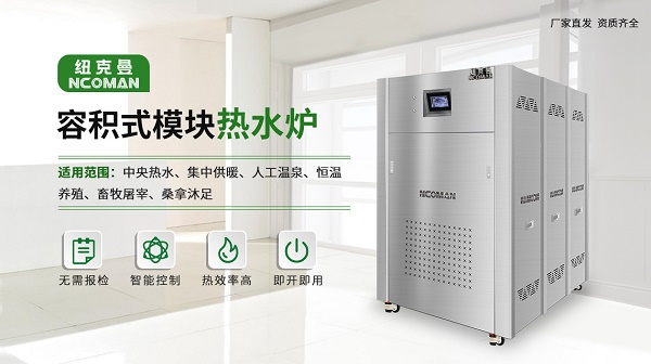 燃?xì)鉄崴疇t有哪些特點?優(yōu)點