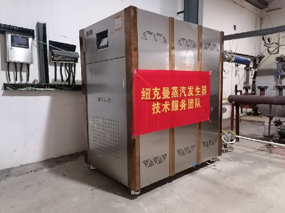 一臺紐克曼模塊蒸汽熱源機(jī)用于湖南某大學(xué)!