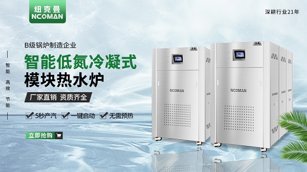 校園學生宿舍熱水用哪種機器設(shè)備比較好?