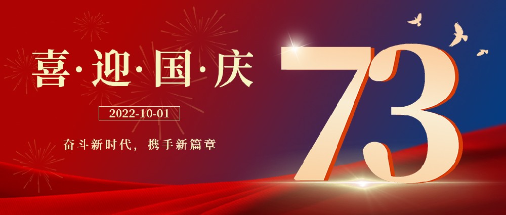 微信圖片_20220930115133.jpg