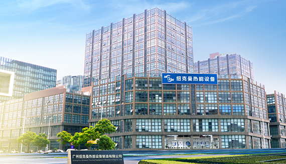 企業(yè)實(shí)力